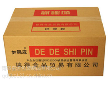 青島食品專業(yè)紙箱